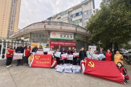 党旗辉映重阳暖 工会党员志愿服务情系留守老人 ——怀化市总工