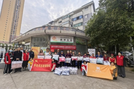 重阳节关爱阿尔茨海默病老人免费发放黄手环公益活动