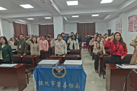 筑牢医药防线   怀化开展麻精药品禁毒专题宣传