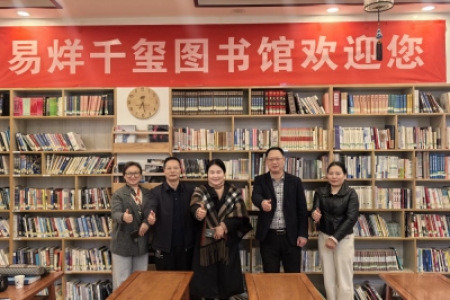 怀衡禁毒协会交流互鉴 以学促干筑牢禁毒防线