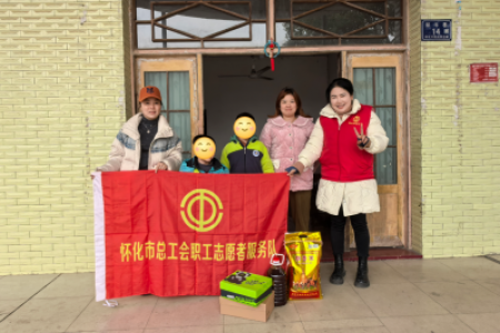 寒冬送暖润人心 怀化市总工会关爱困境外卖小哥