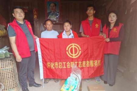 怀化市总工会：暖心慰问困境外卖小哥 筑牢新就业形态劳动者“暖