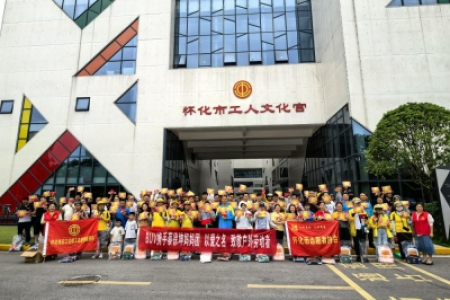 以爱之名致敬户外劳动者——蔡徐坤妈妈团暖心慰问250名户外劳