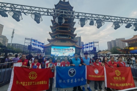 文明聚广场 宣传入人心 —— 怀化市开展文明剧场暨个人信息保