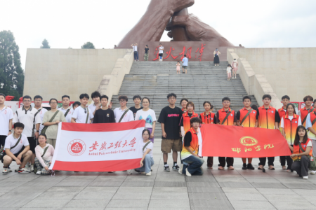 追寻先辈足迹，重温红色记忆：邵阳学院“井冈情·中国梦”全国大学生暑期社会实践专项