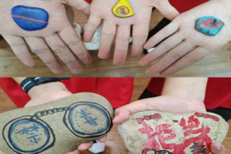 “禁毒”艺术在石头上绽放