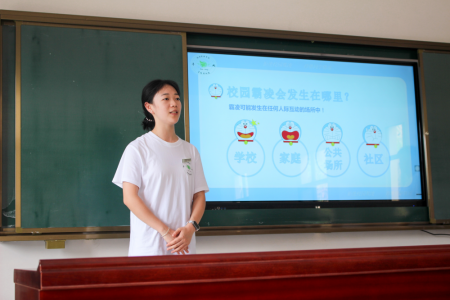 【大学生三下乡】湖南警察学院寻风实践团 | 拒绝校园霸凌，守