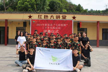 【大学生三下乡】湖南警察学院寻风实践团 | 携手运动童心，共创拼搏新篇（Day7