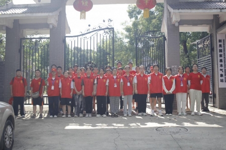 新晃同心公益：“学习气象知识·领略科技魅力”