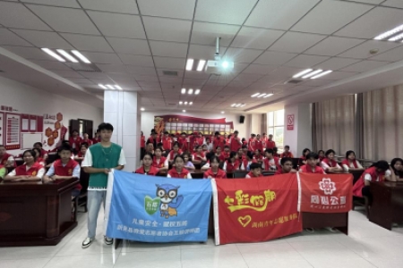 七彩假期 | 防溺水防拐骗齐宣传·筑牢暑期安全屏障