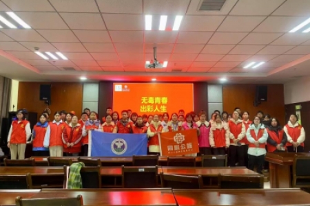 无毒青春，出彩人生