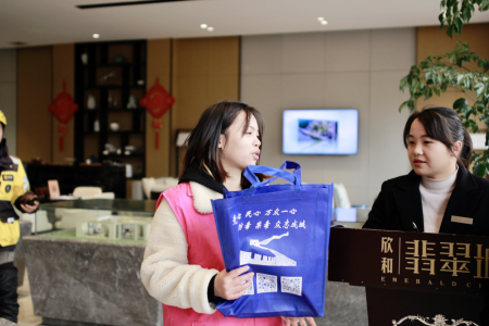 无毒家园美·妙联春意浓