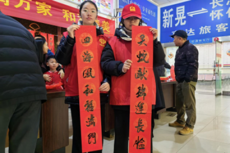 暖冬行动：墨香四溢，春联书写幸福年