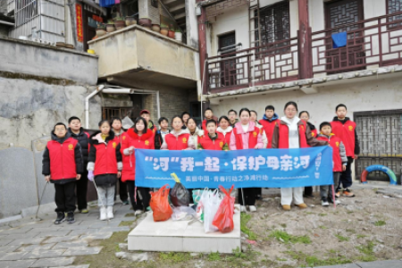 巡河净滩迎新岁·守护河畔生态绿