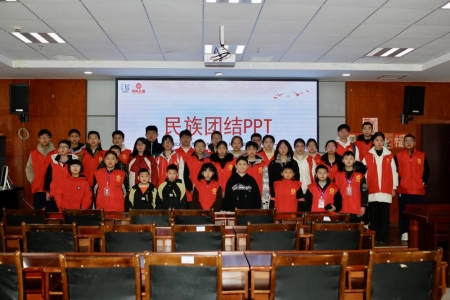 “团结奋进，青春有为”——青少年民族团结与责任担当讲座