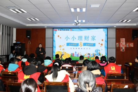 小小理财家