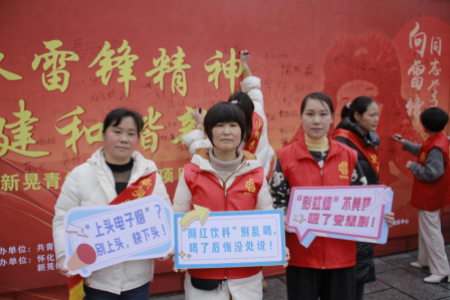 学雷锋·做志愿·文明实践我行动｜ 巾帼献爱心，志愿展风采