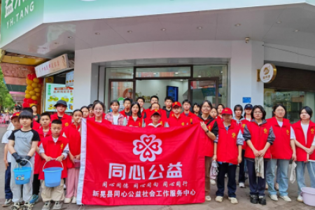 担责除垢·尘消义显——五一劳动节公益实践活动