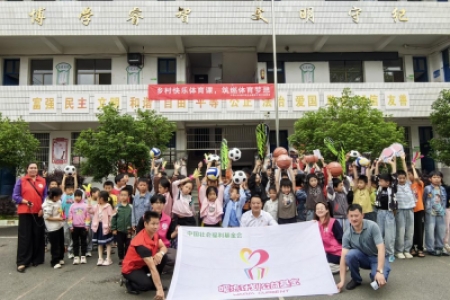 暖流计划走进新化乡镇学校