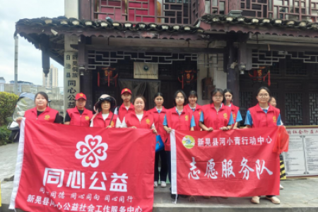 世界环境日：清流行动·净滩有我