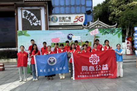 新晃县开展“6·26国际禁毒日”暨 防范青少年药物滥用宣传活