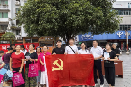 反诈同心 网安同行 ——2025网络安全宣传周活动