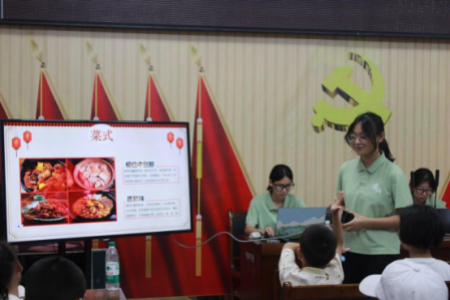 品鉴舌尖中国 文化浸润童心——新晃公益组织携警院学子引领青少