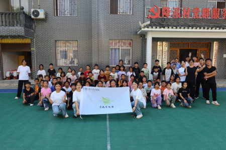 湖南警察学院志愿者“三下乡”活动 圆满结营