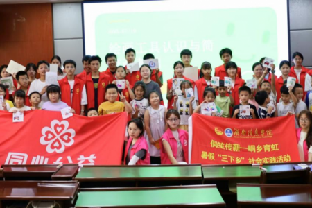 执笔绘梦 童心启“画”