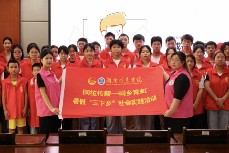 金融启蒙润童心 知识赋能助成长