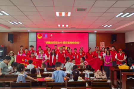 识骗技巧记心中 反诈宣传伴你行