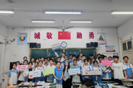 “答题王”来袭！ 新晃禁毒知识竞赛为青春护航
