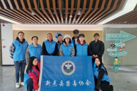 新晃县禁毒教育基地启动  沉浸式体验筑牢青春“防毒墙”