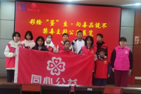 新晃图书馆创新禁毒宣传：青少年彩绘“禁毒蛋”传递拒毒强音