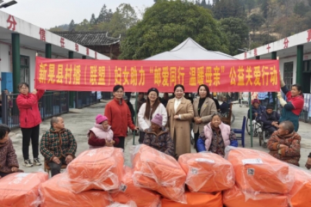 邮爱同行暖人心 母亲邮包递温情——新晃县开展2025年“母亲
