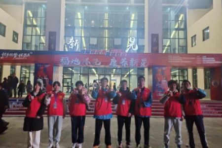 球赛连心促团结 志愿青春绽芳华