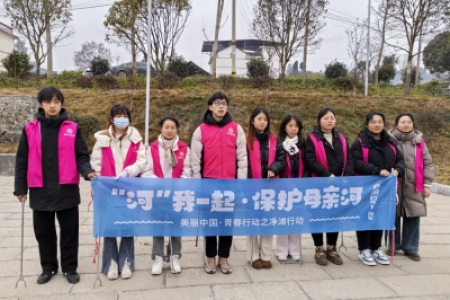 “河小青”巡护㵲水岸：返乡大学生志愿者共筑绿色屏障