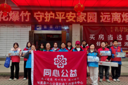 护航春运·无毒无归