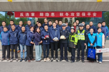 开工第一课 禁毒宣讲进企业 ——新晃多部门联合走进国家电网开展禁毒宣传