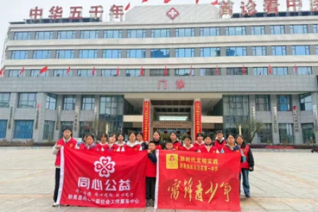 【三月学雷锋】雷锋三月暖人心.医养陪伴传真情