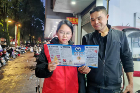 传承雷锋精神 · 筑牢禁毒防线