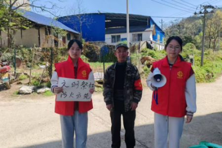 清明时节倡文明·多措并举护平安