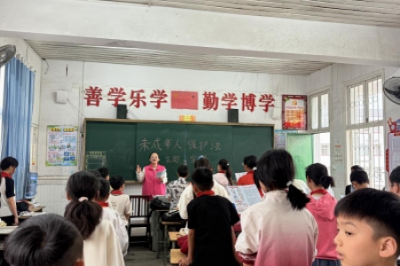 法治护航伴成长 多方联动护幼苗