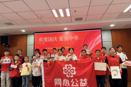 欢度国庆·手工创意礼赞祖国
