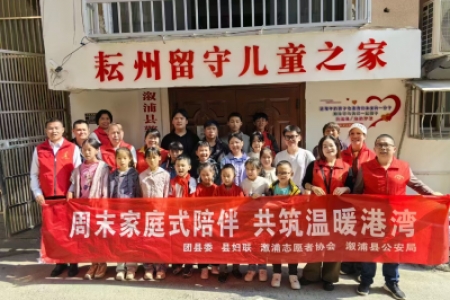 逆风飞翔 | 周末家庭式陪伴 共筑温暖港湾