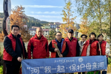 “河”我一起，保护母亲河护河净滩行动