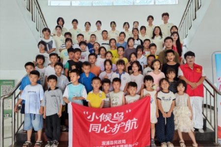 成语竞答趣味开赛 书香课堂浸润童心 —— 溆浦 “小候鸟” 