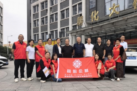 怀化市关工委、靖州县关工委一行莅临溆浦县同心公益志愿服务中心
