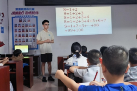 多彩课堂伴暑假 暖心托管助成长
