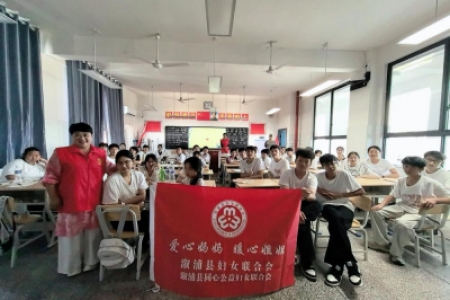 落实民生实事 深耕家庭教育——“向阳花”行动走进溆浦县玉潭高